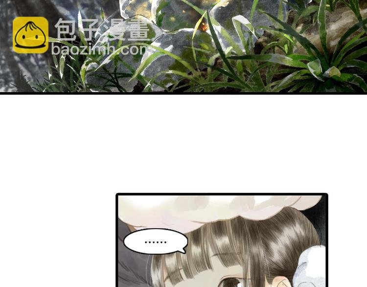 第3话 生死劫