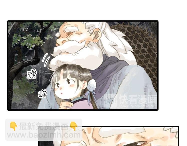第3话 生死劫