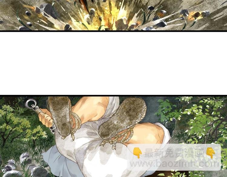 第3话 生死劫