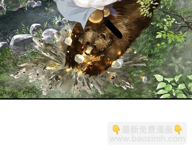 第3话 生死劫