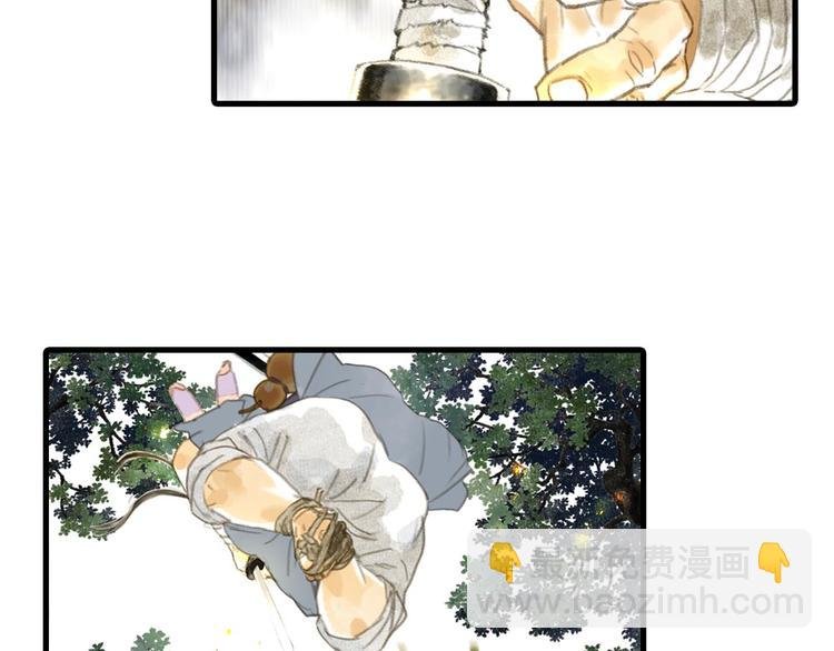 第3话 生死劫