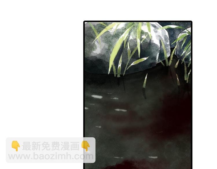 第3话 生死劫