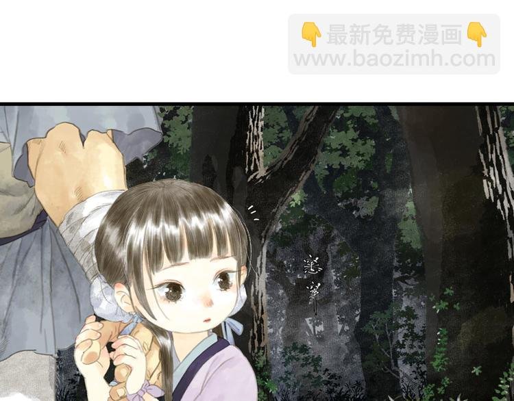 第3话 生死劫
