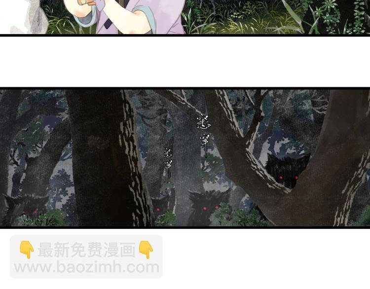 第3话 生死劫