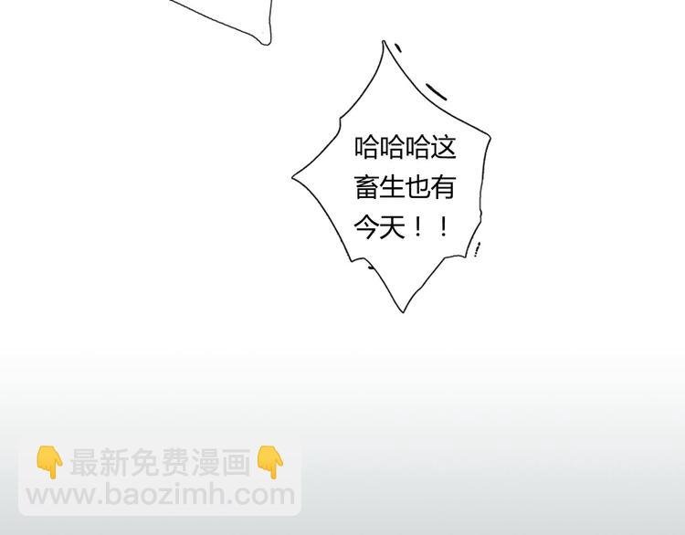 第3话 生死劫