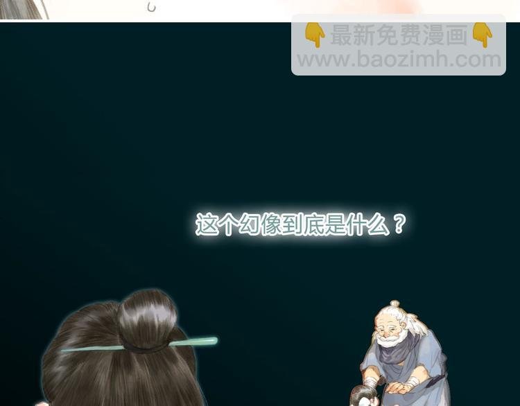 第3话 生死劫