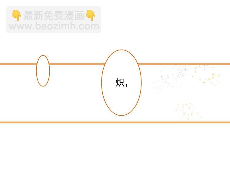 第37话 剑心无暇