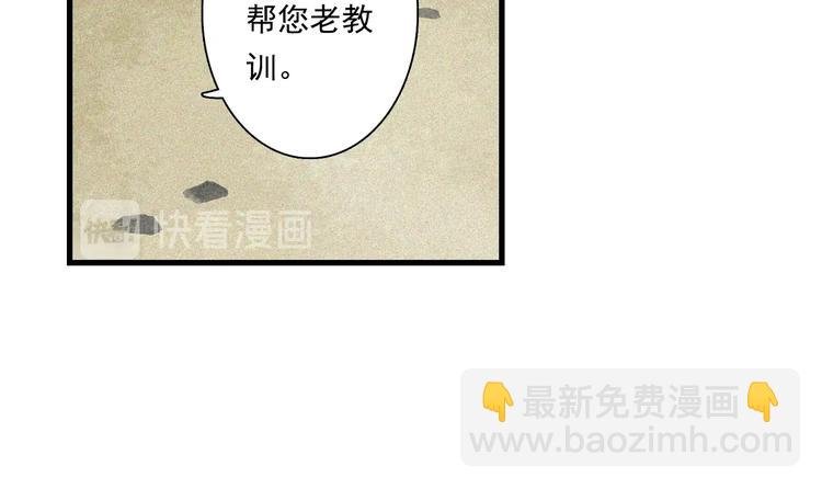 第37话 剑心无暇