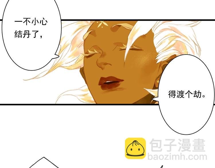 第37话 剑心无暇