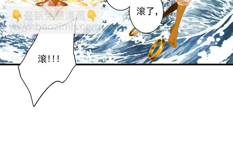 第37话 剑心无暇