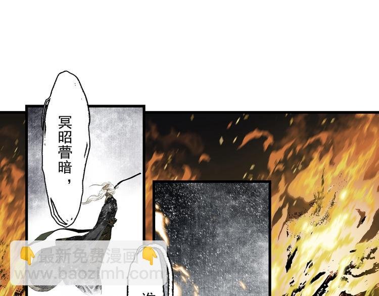 第38话 渡劫