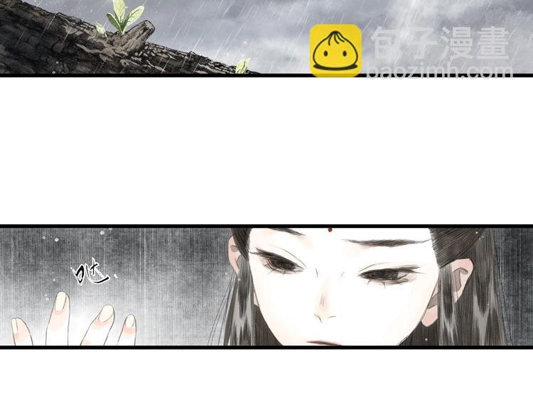 第38话 渡劫