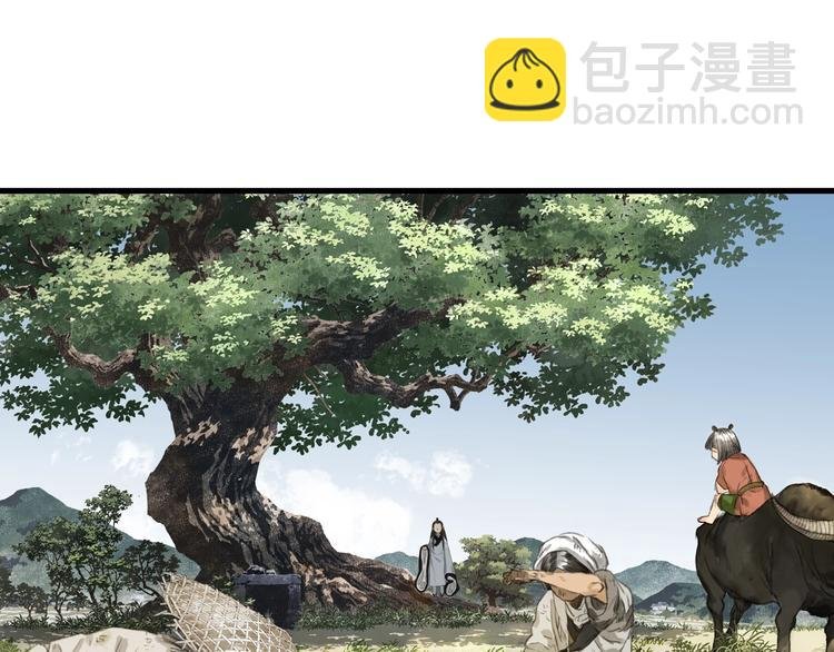第38话 渡劫
