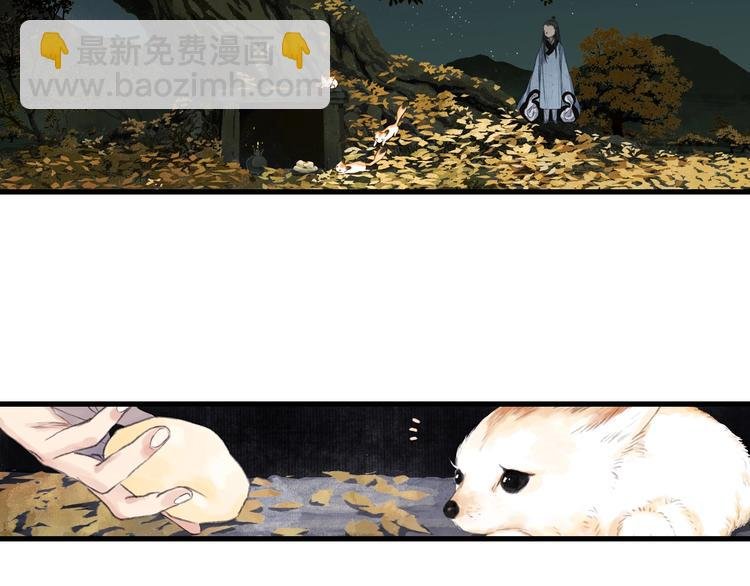 第38话 渡劫