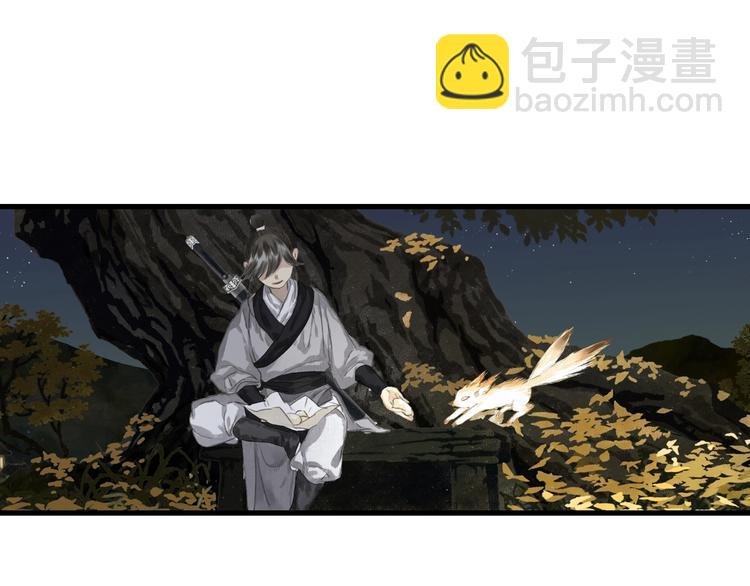 第38话 渡劫