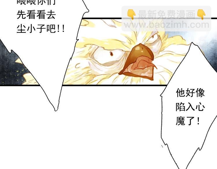 第39话 无处唤醒
