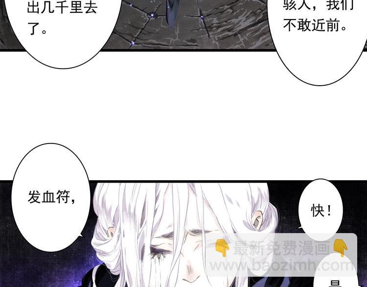 第39话 无处唤醒