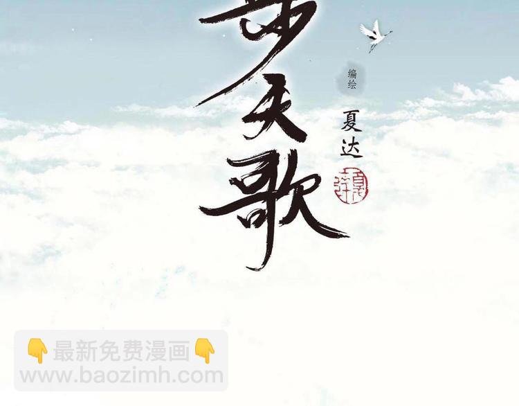 第40话 阶下囚