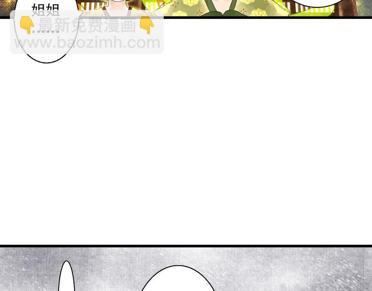 第40话 阶下囚