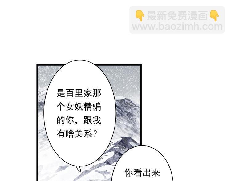 第40话 阶下囚