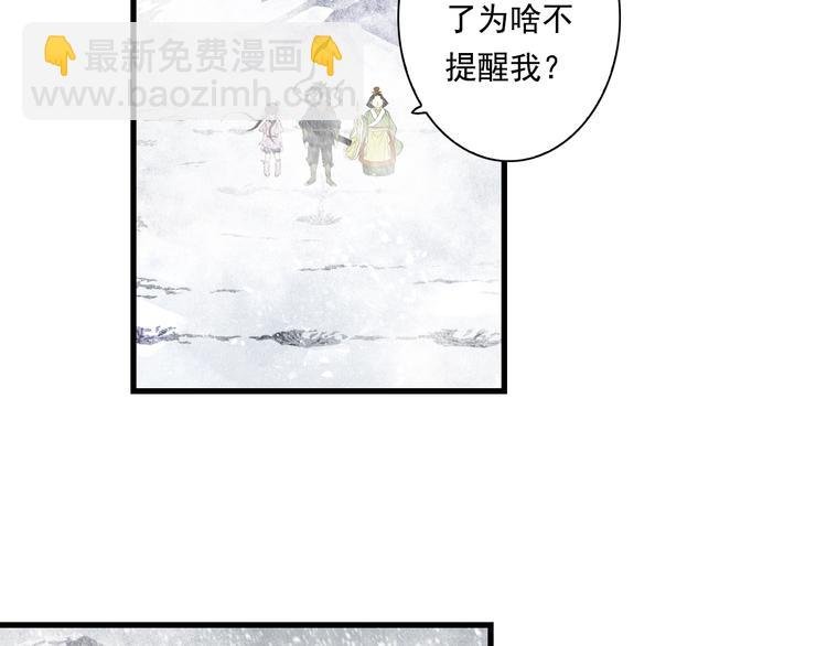 第40话 阶下囚