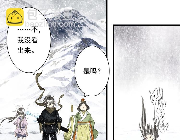 第40话 阶下囚