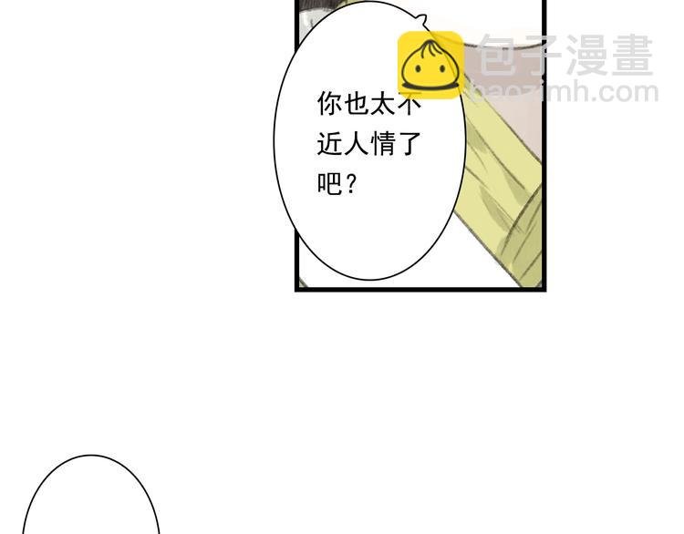 第40话 阶下囚