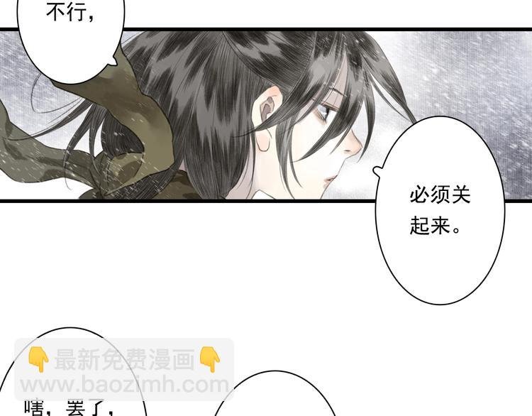 第40话 阶下囚
