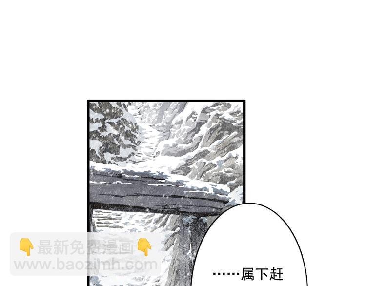 第41话 修行