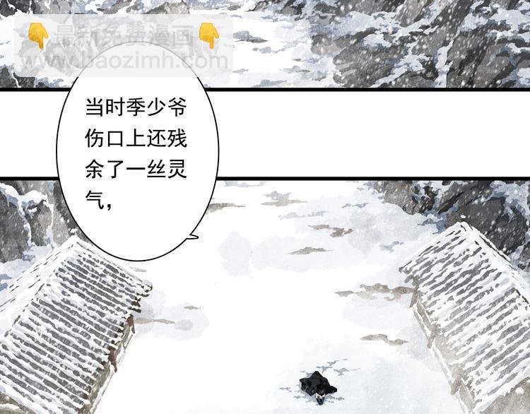 第41话 修行