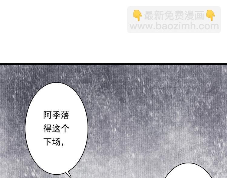 第41话 修行