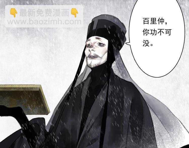 第41话 修行