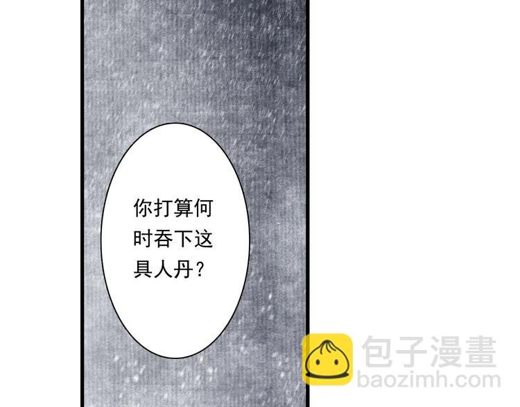 第41话 修行