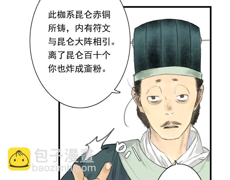 第41话 修行