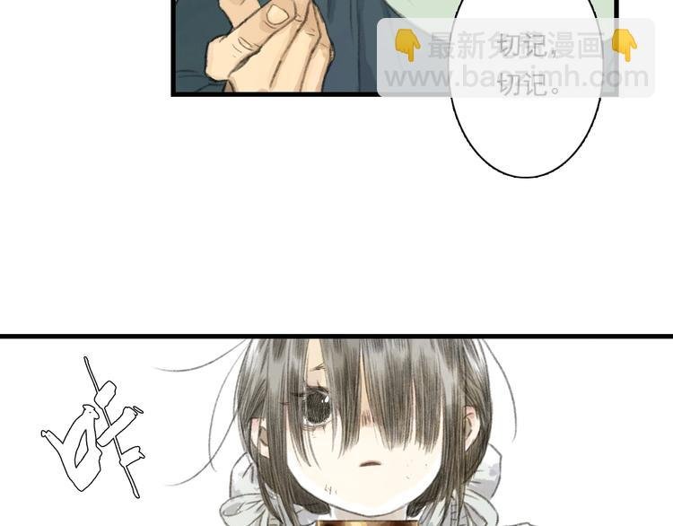 第41话 修行