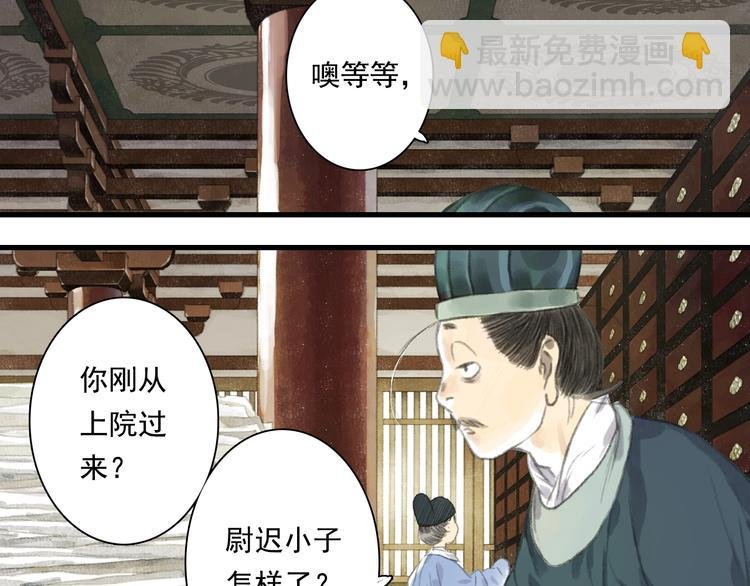 第41话 修行