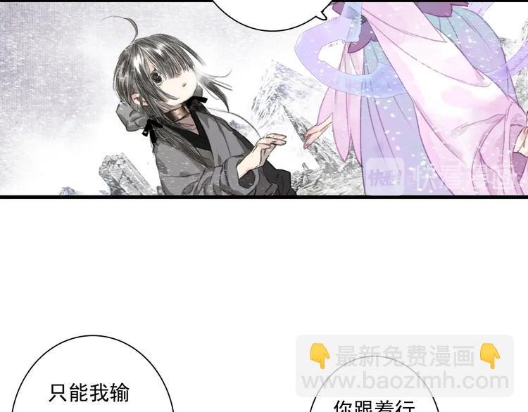 第43话 琳琅送暖