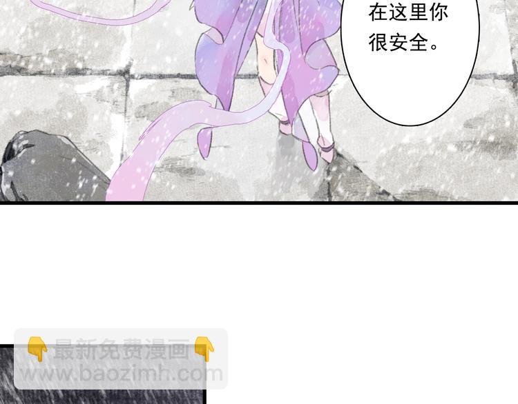 第43话 琳琅送暖
