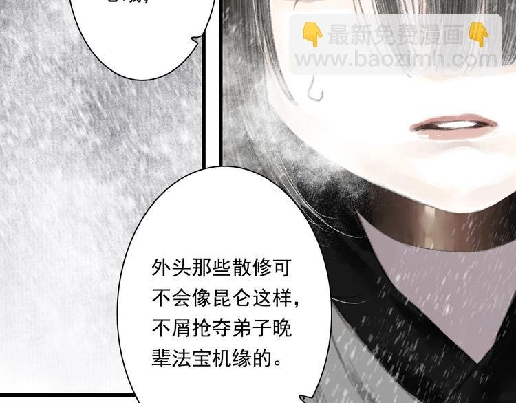 第43话 琳琅送暖
