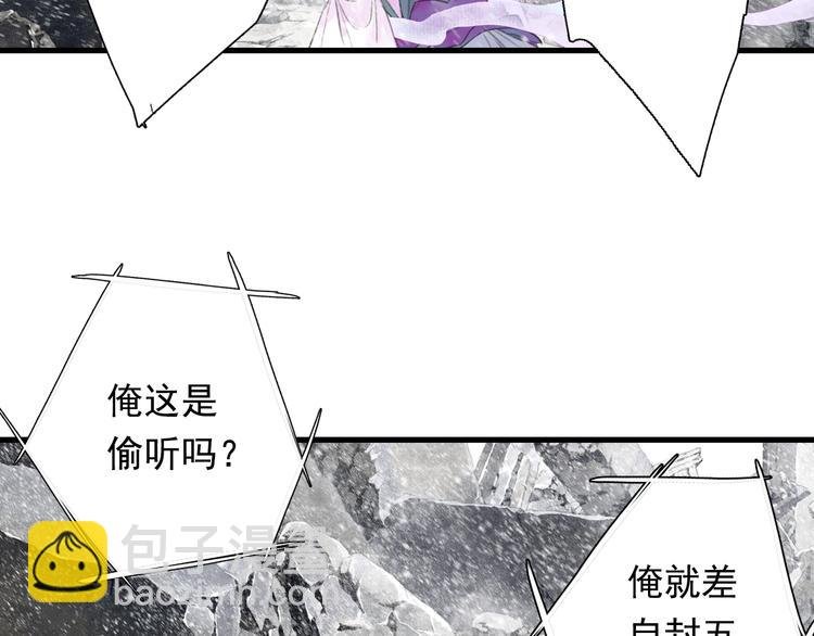 第43话 琳琅送暖