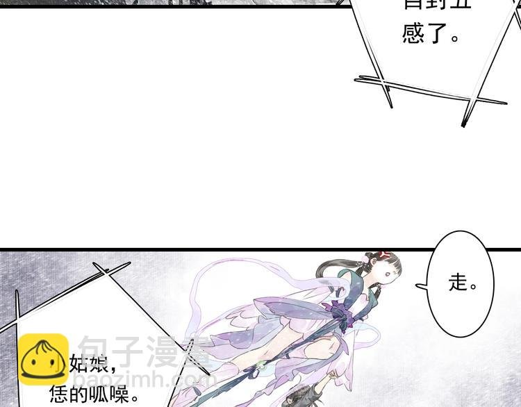 第43话 琳琅送暖