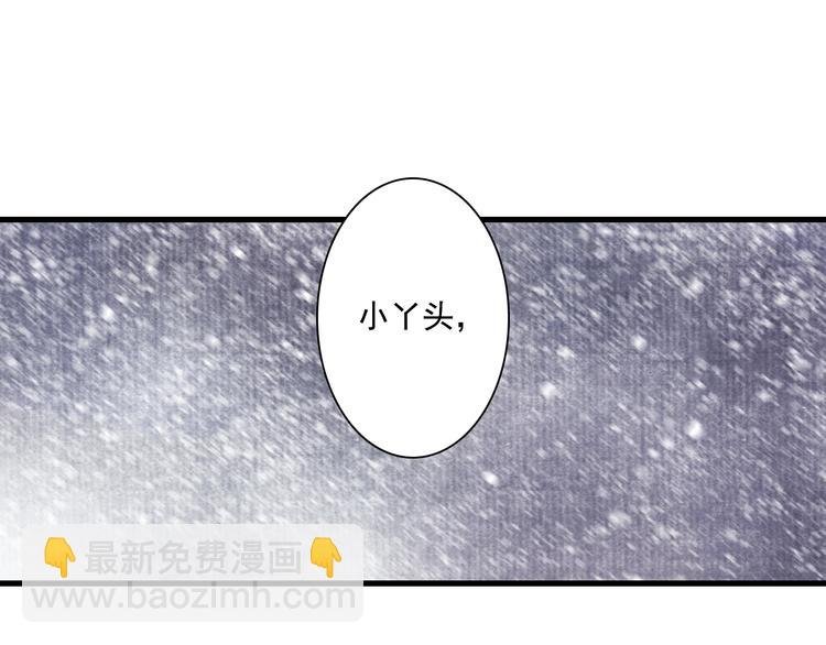 第43话 琳琅送暖