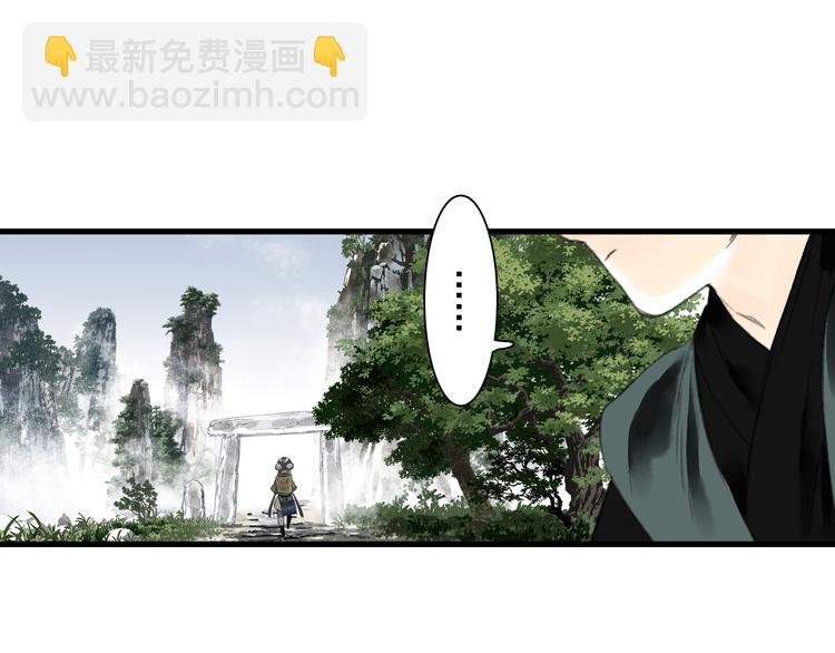 第44话 栖虹谷斩妖