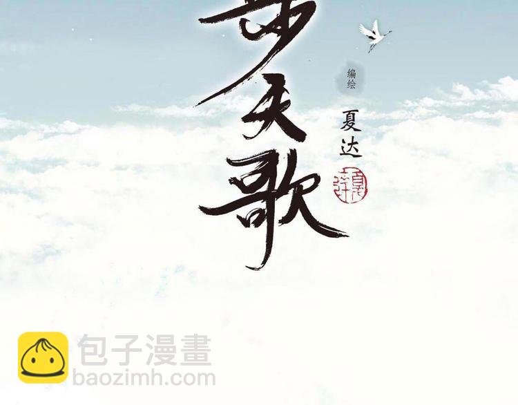 第45话 双双进阶