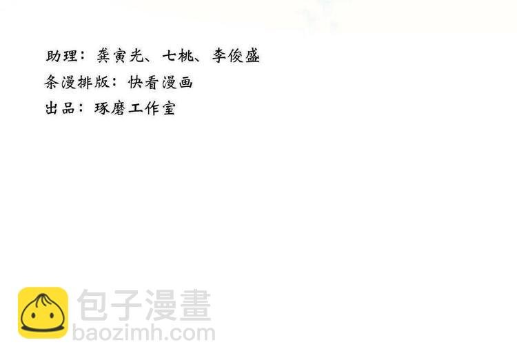 第45话 双双进阶