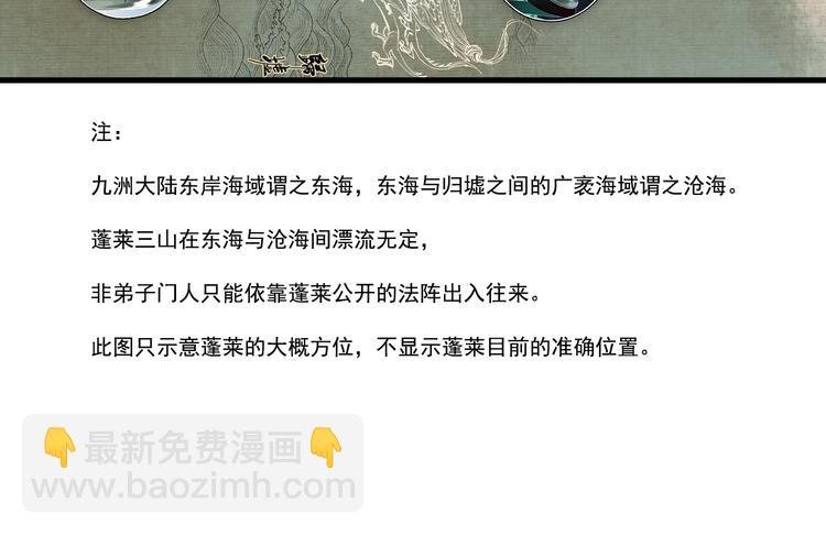第45话 双双进阶