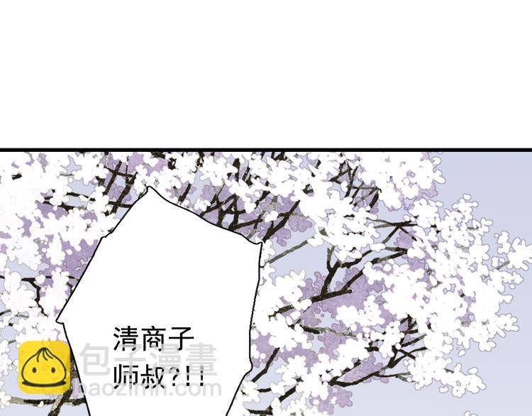 第45话 双双进阶