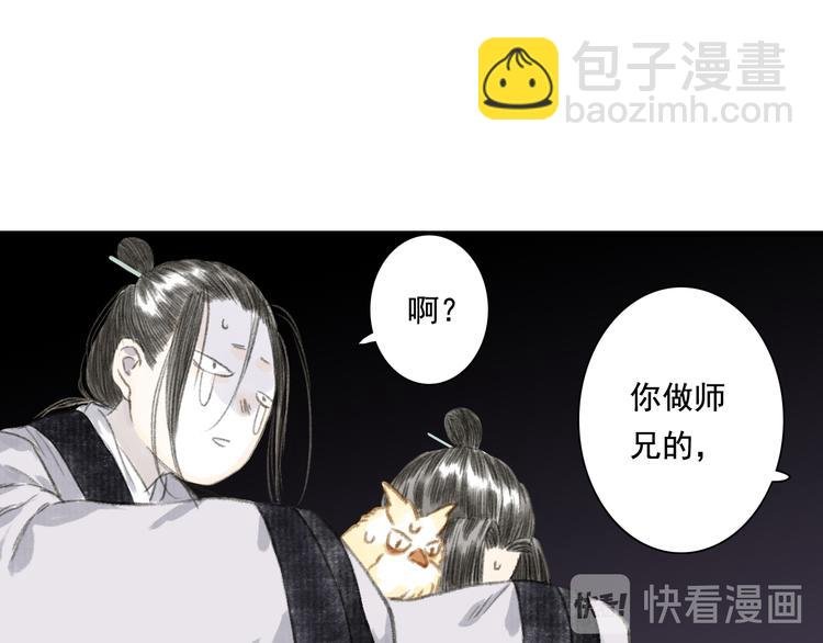 第45话 双双进阶