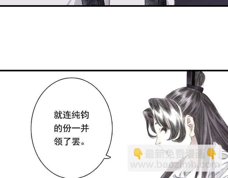 第45话 双双进阶