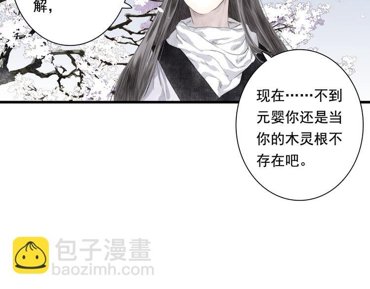 第45话 双双进阶